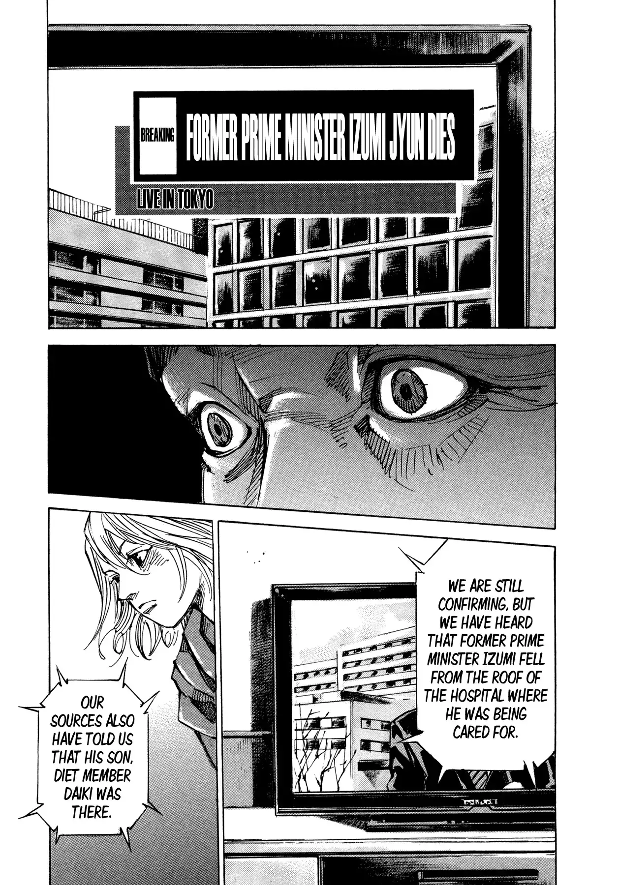 Hito Hitori Futari Chapter 73 5